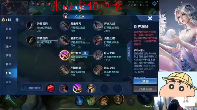 【2022-03-11 08点场】小小青蛙笑i：蛙神：千篇一律 野区是我家
