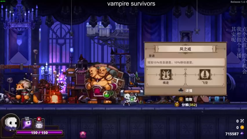 【凡尘困】：别看很像素这打击感绝了