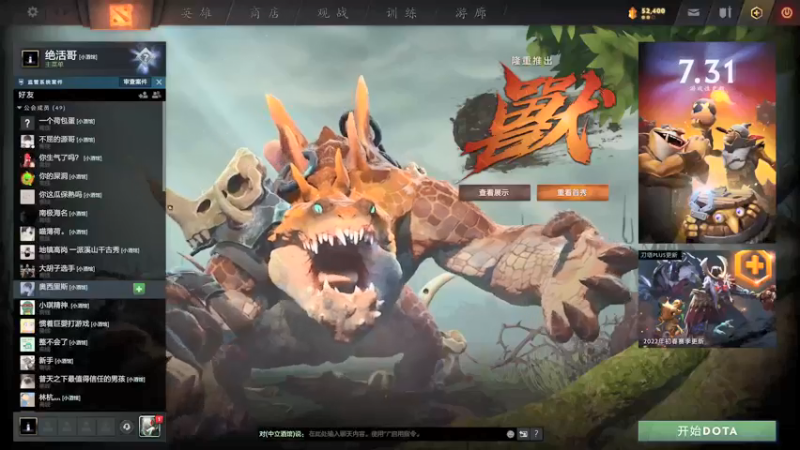 【2022-03-10 08点场】小小要单排mua：金牛座的九头鸟没事就往野区跑