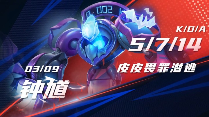 钟馗