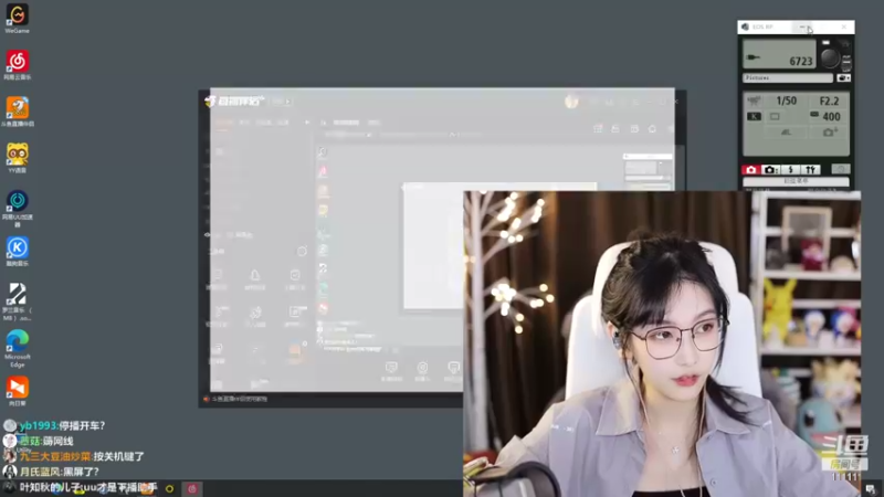 【2022-03-10 21点场】叶知秋Vanessa：秋：嘿嘿嘿嘿