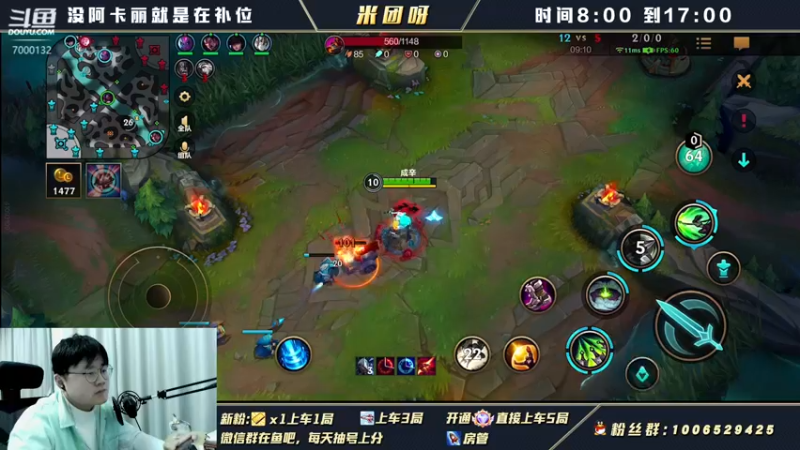 【2022-03-10 16点场】米团呀：国一调节阿卡丽细节教学