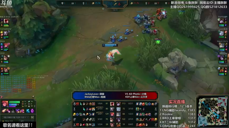 【2022-03-10 23点场】胖胖灬：胖胖OB：RNG强啊，虎太想去亚运了