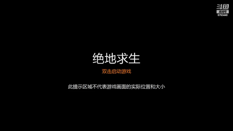 【2022-03-11 00点场】亮凯哥洞C松：祝我们在桥上打得开心