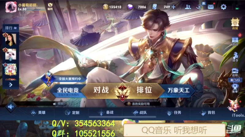 【2022-03-10 20点场】我叫朱小贱：全网首创蓝刀貂蝉！