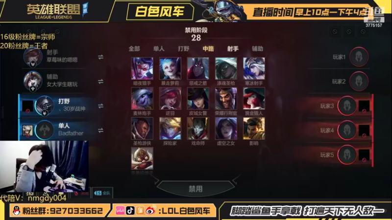 【2022-03-11 13点场】白色风车丶丶丶丶：小号宗师400点顺便玩玩！白色风车