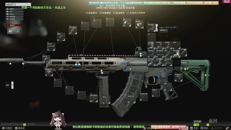 【2022-03-10 21点场】Biu十香：【斗鱼第一画质】钻粉车位永久~逃离塔克夫