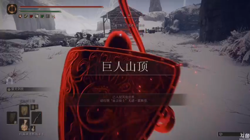 【2022-03-11 14点场】猫叔灬灬：【猫叔】艾尔登之环 试试一命通关？~~~