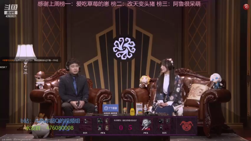 【2022-03-10 16点场】你超Q的：下午三点看日服比赛！！！