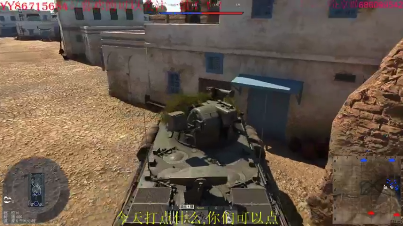 【2022-03-09 00点场】方头豹：战争雷霆国际服~