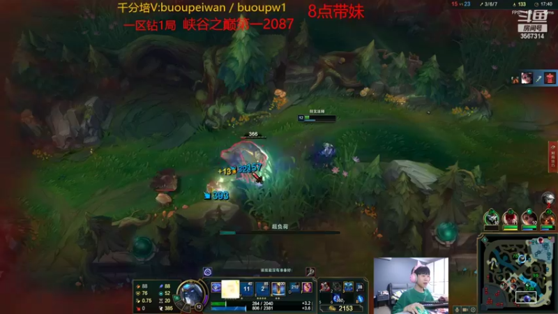 【2022-03-11 19点场】王纪超666：峡谷之巅3赛季第一