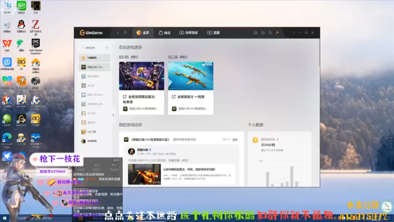 【2022-03-11 15点场】叨刀学长：8000粉了兄弟萌，噶油哇！