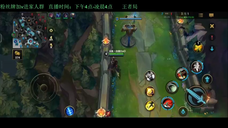 【2022-03-09 22点场】白瑾OoO：王者1v9教学 世一诺 上路进