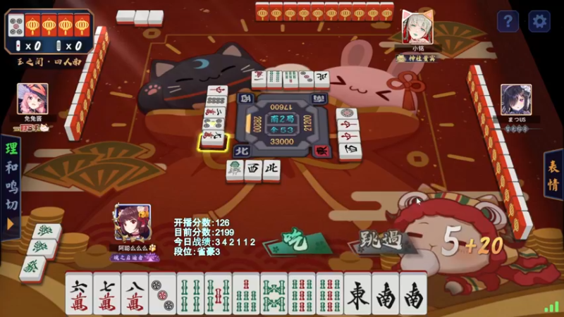 【2022-03-10 22点场】阿聪丷：【阿聪】天才麻将少年！