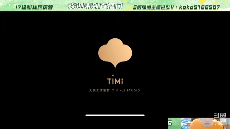 【2022-03-11 19点场】大胖狗koko：加油koko今天必上2300