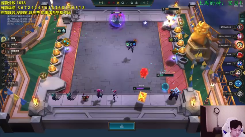 【2022-03-09 03点场】NB丶小飞：1600分冲1800！！