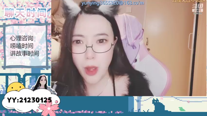 【2022-03-10 21点场】云樱花颜金步摇S：随置一壶酒，换君事可否。深夜故事与您相约