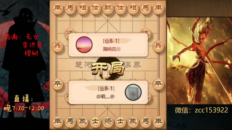 金戈铁马，气吞万里