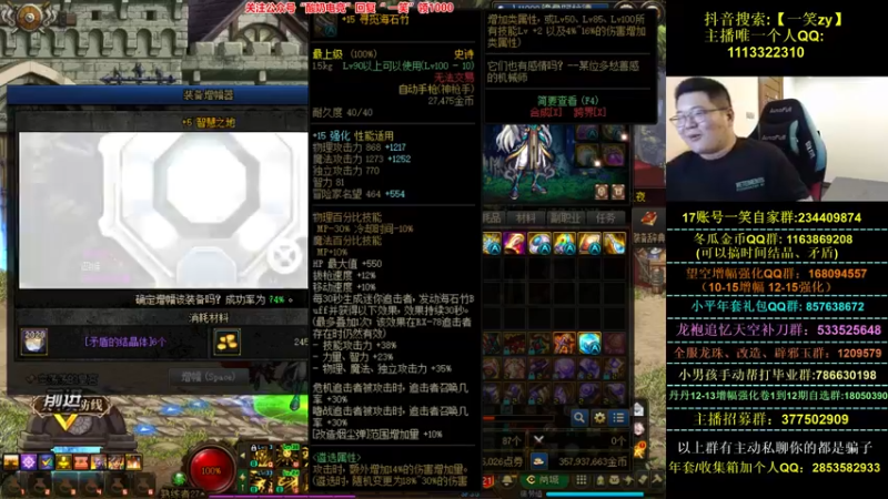 【2022-03-10 22点场】一笑zy：今天奢侈一把 弄个15武器合金~