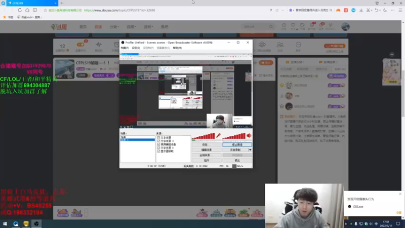 【2022-03-11 17点场】白鲨xiubi丶：CFPLS19加油~~！！