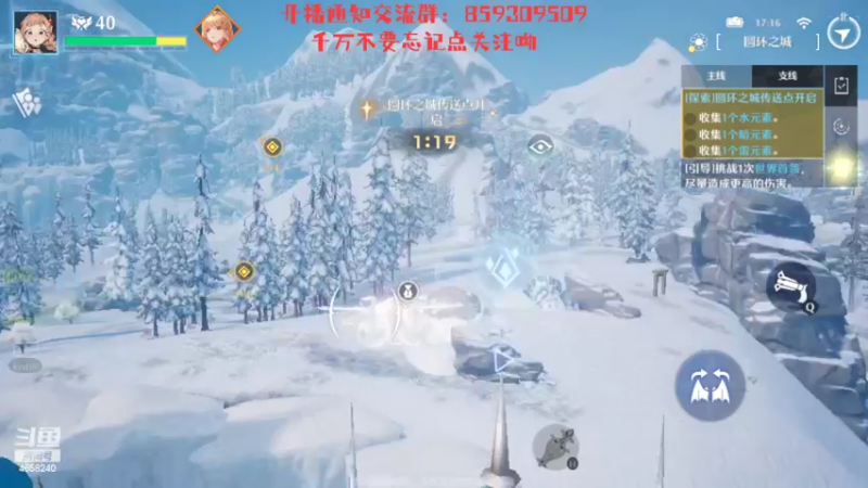 【2022-03-10 17点场】我就是青衣君吖：诺亚之心测试第二天，大家一起进步