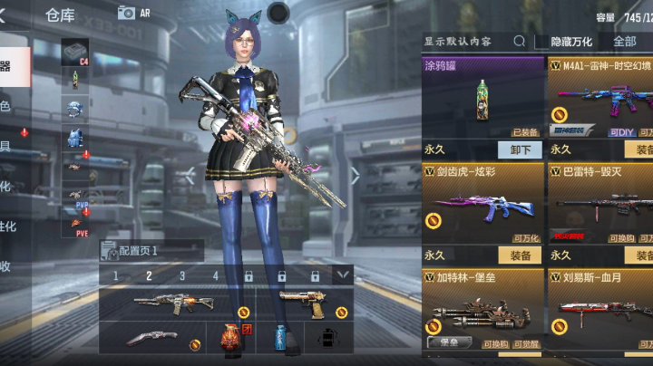 美好的一天