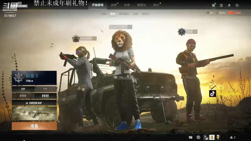 【2022-03-10 21点场】迷音浪：身法如画枪法如神?