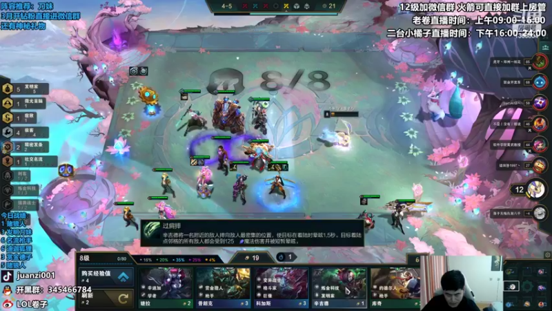 【2022-03-11 13点场】卷子丶：上分滴神—辛迪加狐狸上分教学！！！