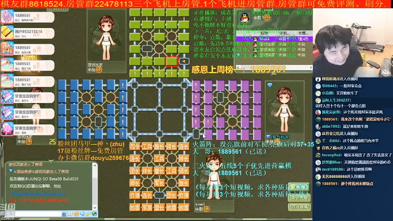 【四国军棋】神机小诸葛的精彩时刻 20220311 09点场