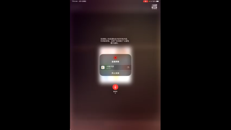 【2022-03-11 20点场】ALLBLUE榴德华：全服第一同盟御用PVE打手
