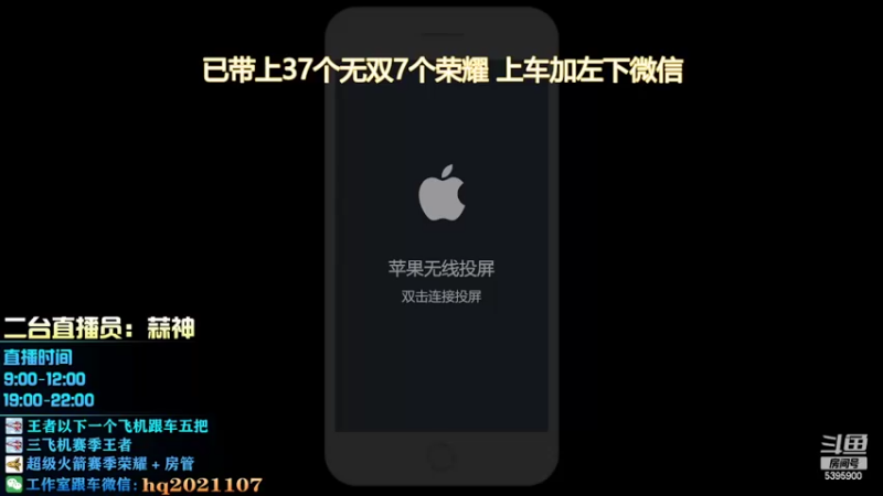 【2022-03-11 10点场】A老回：夏洛特新皮肤永昼！
