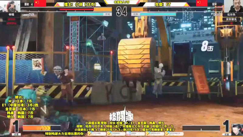 【2022-03-10 20点场】边哥BeenGor：20点开始拳皇15日韩高手挑战小孩擂台