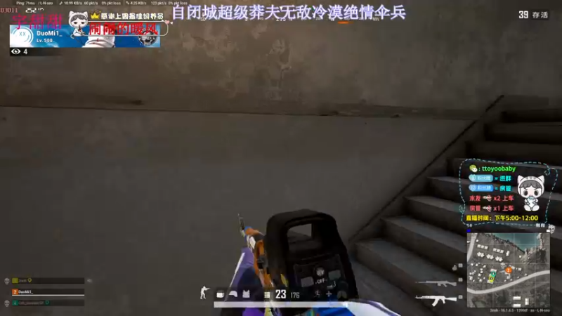 【2022-03-11 18点场】小宇oyo：轻语集团第一莽夫宇甜甜