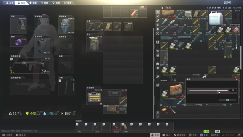 【2022-03-11 17点场】东旭东旭呀：塔科夫：情义之塔