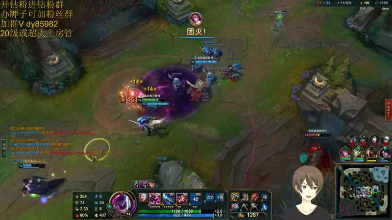 【2022-03-11 22点场】douyu小漠：祖安五虎骚套路！终极一拖四