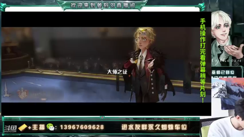 【2022-03-12 13点场】姜珩羽：无敌默默然多比专治啃大瓜哈利闪电！