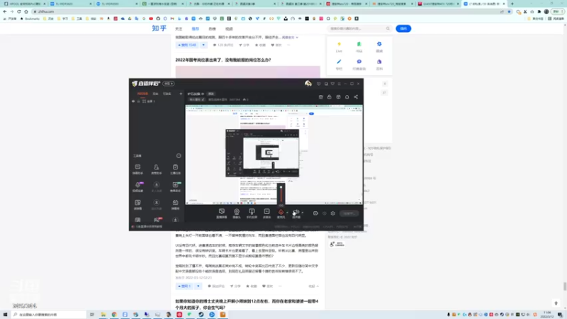 【2022-03-12 11点场】复旦战神水富帅：炉石战旗 冲