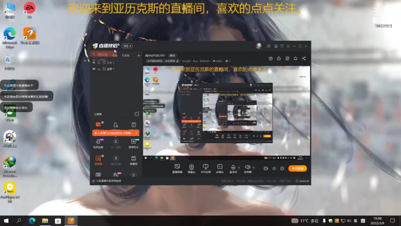 【2022-03-09 19点场】Knight丶Alex：周中好9083991