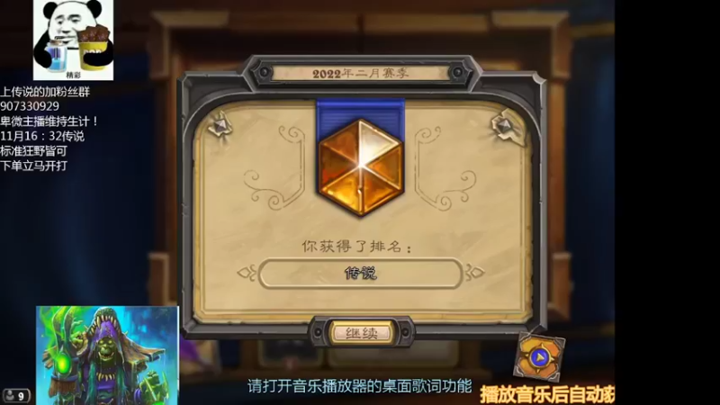 【2022-03-11 20点场】礼异枝：心火牧针细教学！！！