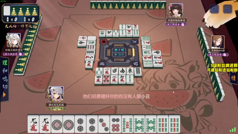 【2022-03-12 01点场】三酒OuO：三酒の大成刀圆满弓