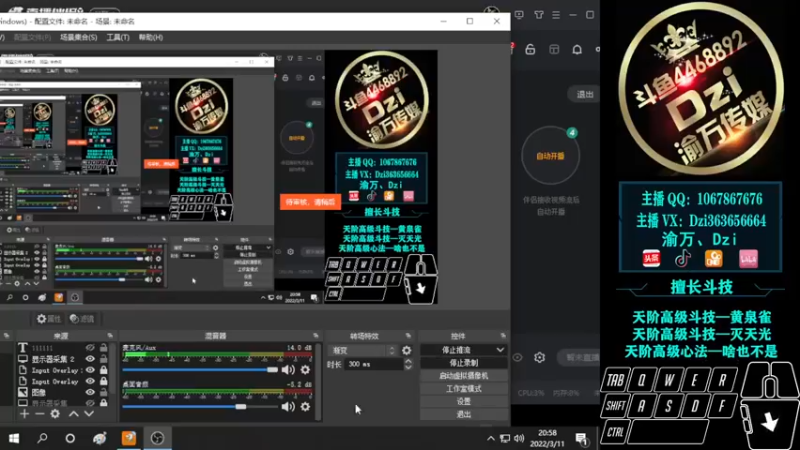 【2022-03-11 21点场】渝万丶Dzi：Dzi-.- : 单排找显示器！