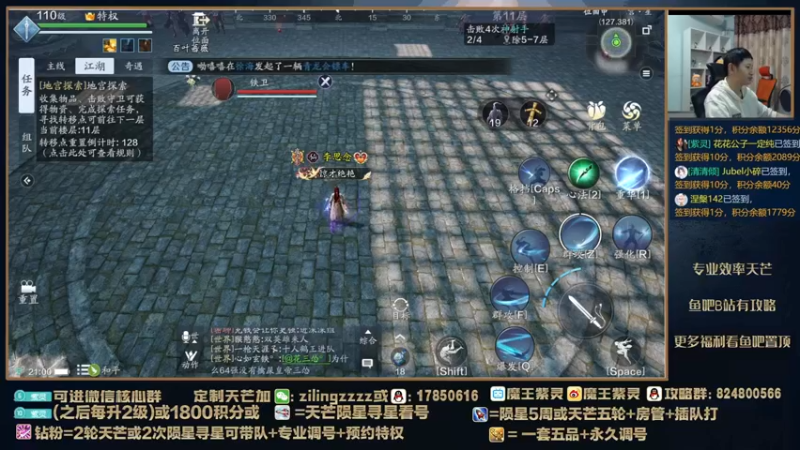 【2022-03-12 21点场】魔王紫灵：紫灵:剑荡出BUG了