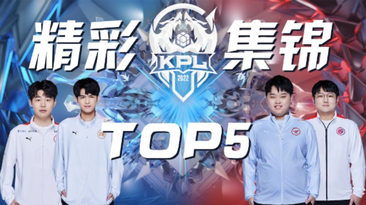 【KPL春季赛】精彩集锦3.11： 成都AG.初晨-澜惊涛骇浪，吞噬三人拿下三杀！