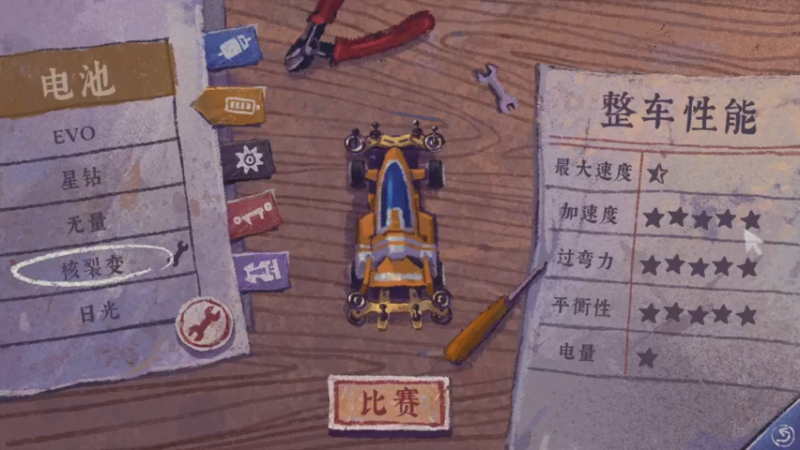 【2022-03-12 20点场】主播杨树：新人主播 请多关照 703747