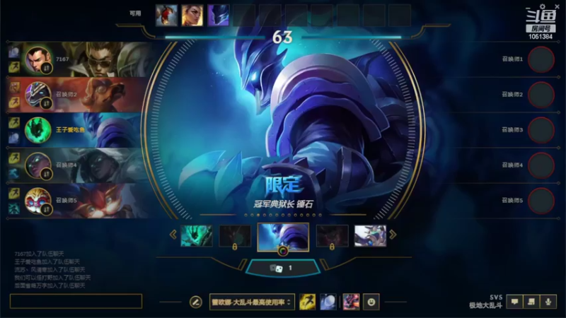 【2022-03-11 19点场】一只吃鱼妹：诺克萨斯乱斗地下室只想玩肉