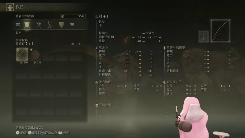 【2022-03-12 13点场】甜心战士：♡不吃饱怎么有力气打游戏♡