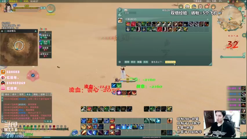 【2022-03-12 18点场】忆旧年丶：折磨流明教吃鸡~