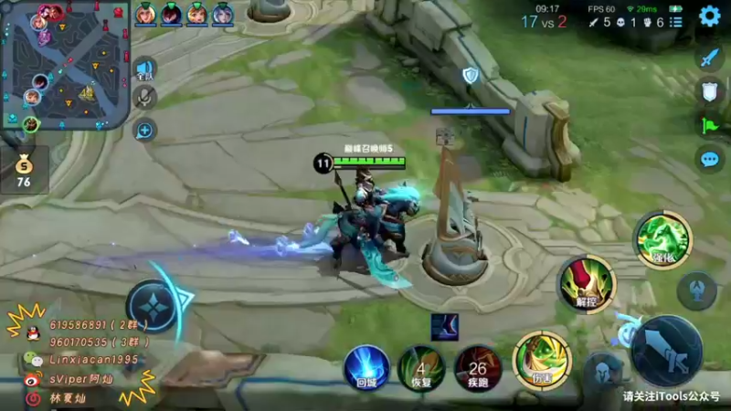 【2022-03-12 20点场】sViper丶阿灿：阿灿：没事就吃66煤儿，你别管wor拉