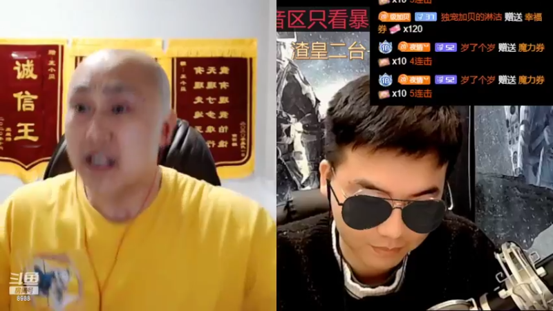 【2022-03-12 09点场】睡懵的渣皇：斗鱼欧气幸运直播间