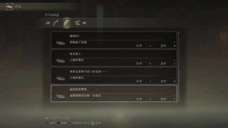 【2022-03-11 22点场】天空贴近：随意玩玩老头环